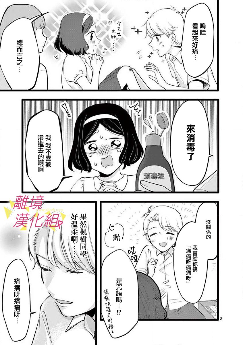 第 26 页