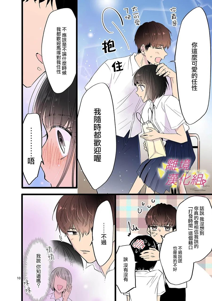 第 12 页