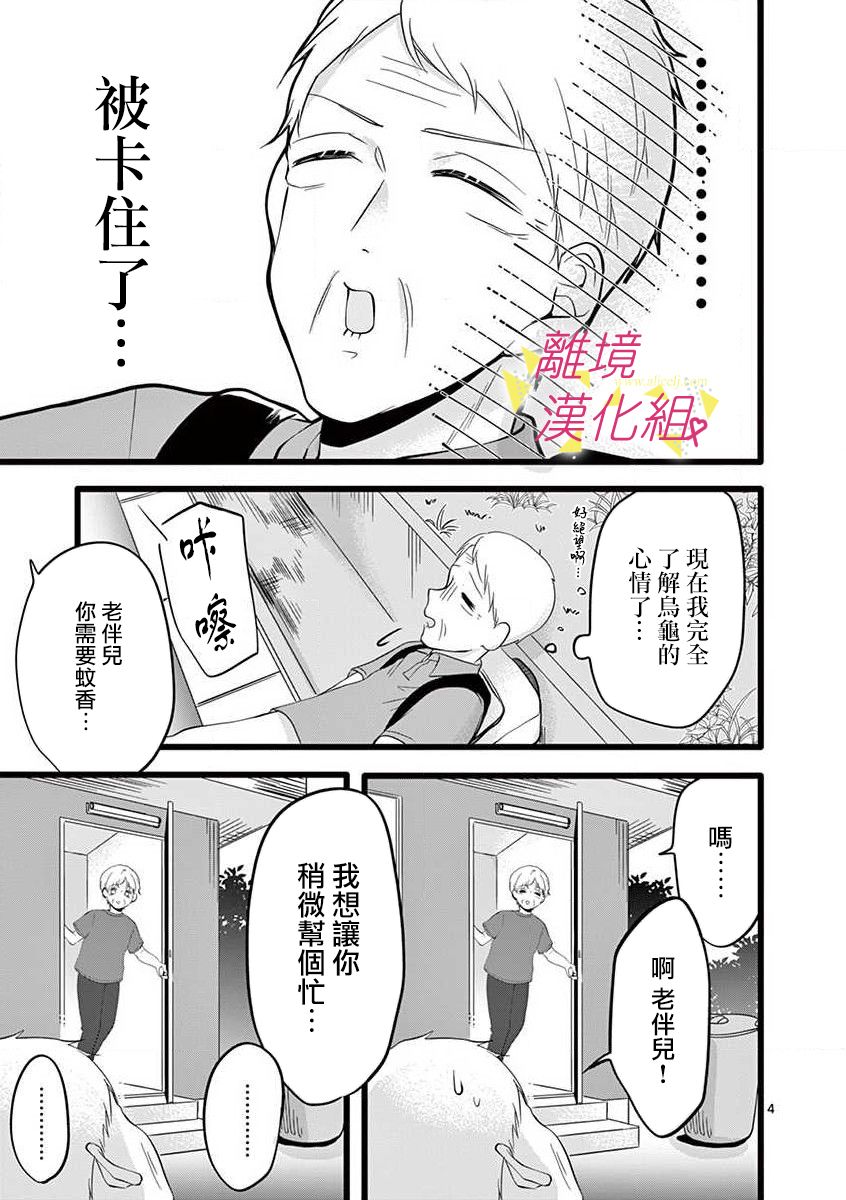 第 30 页