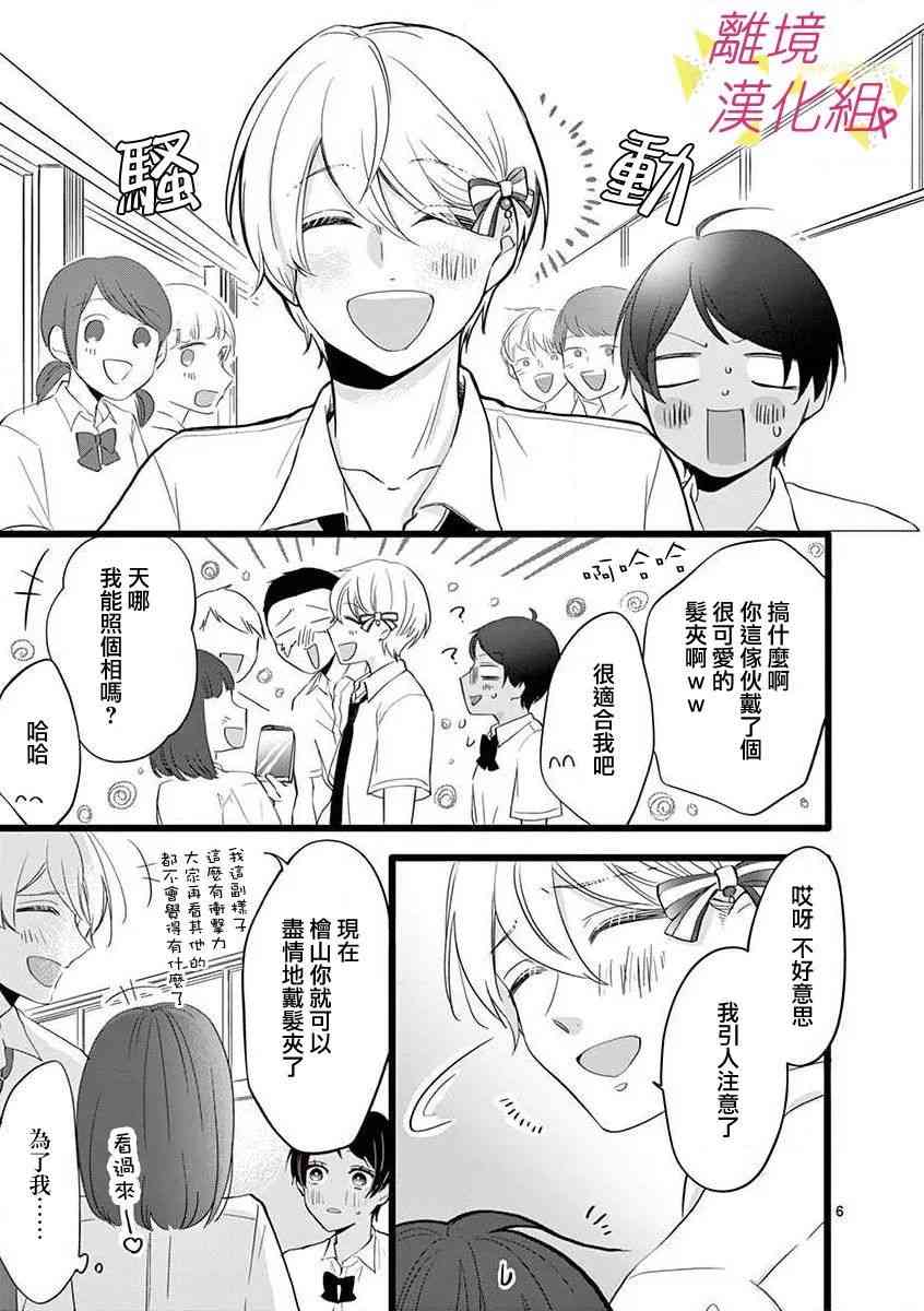 第 31 页