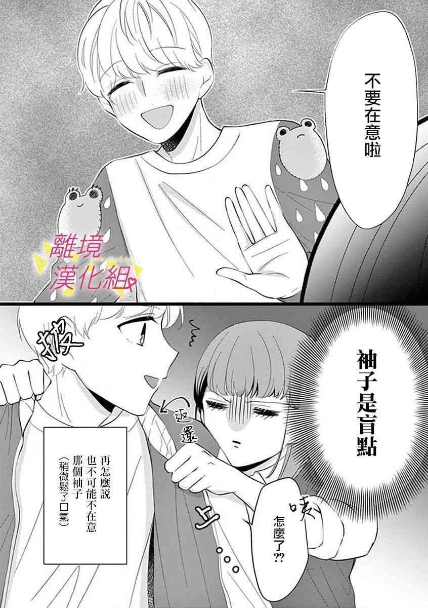 第 24 页