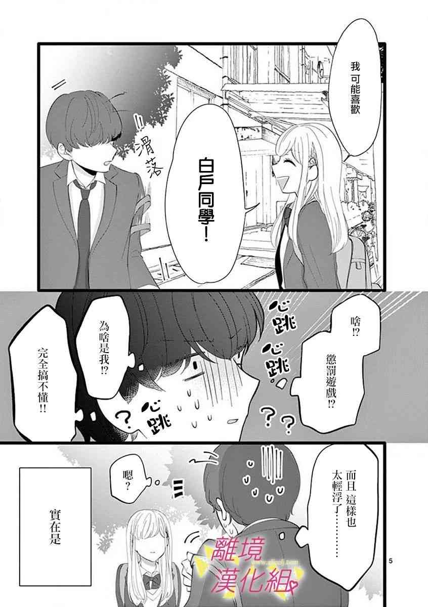 第 30 页