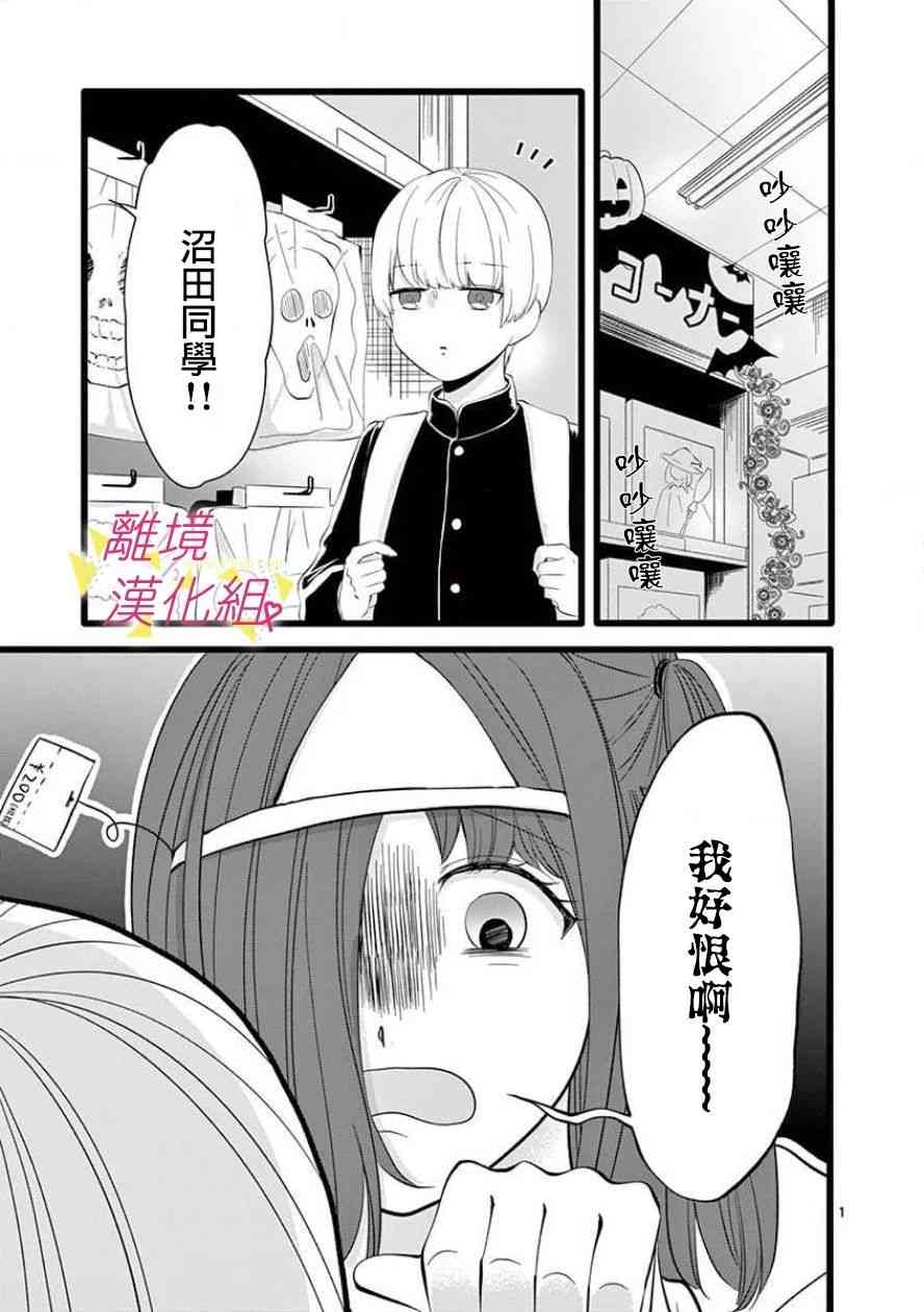 第 27 页