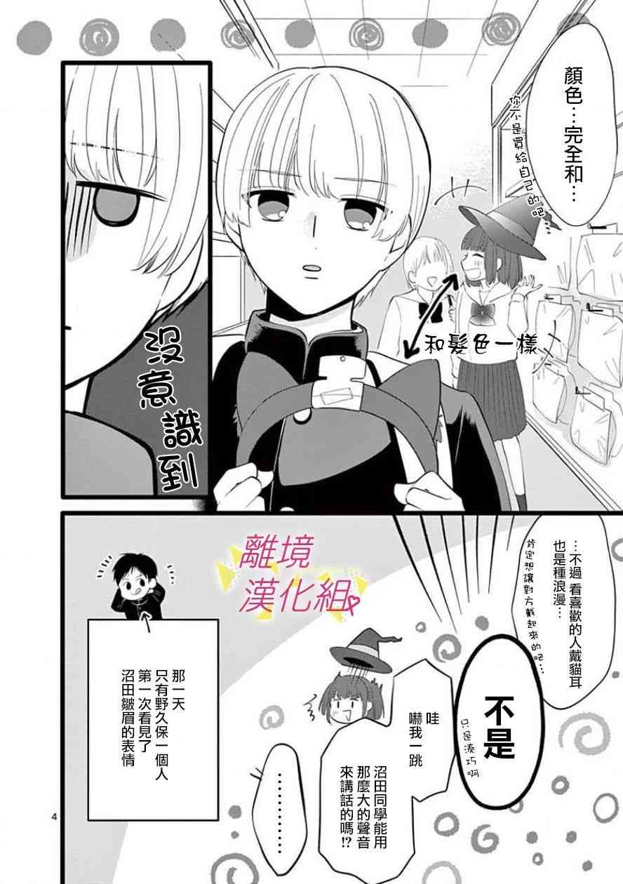 第 30 页
