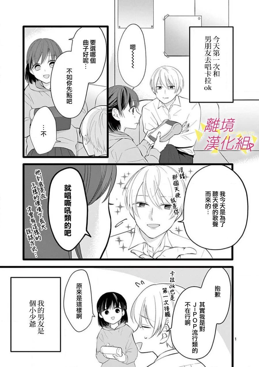 第 19 页