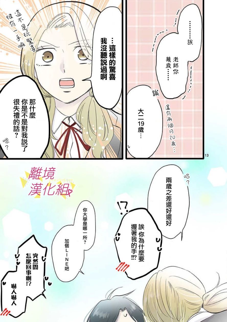 第 29 页