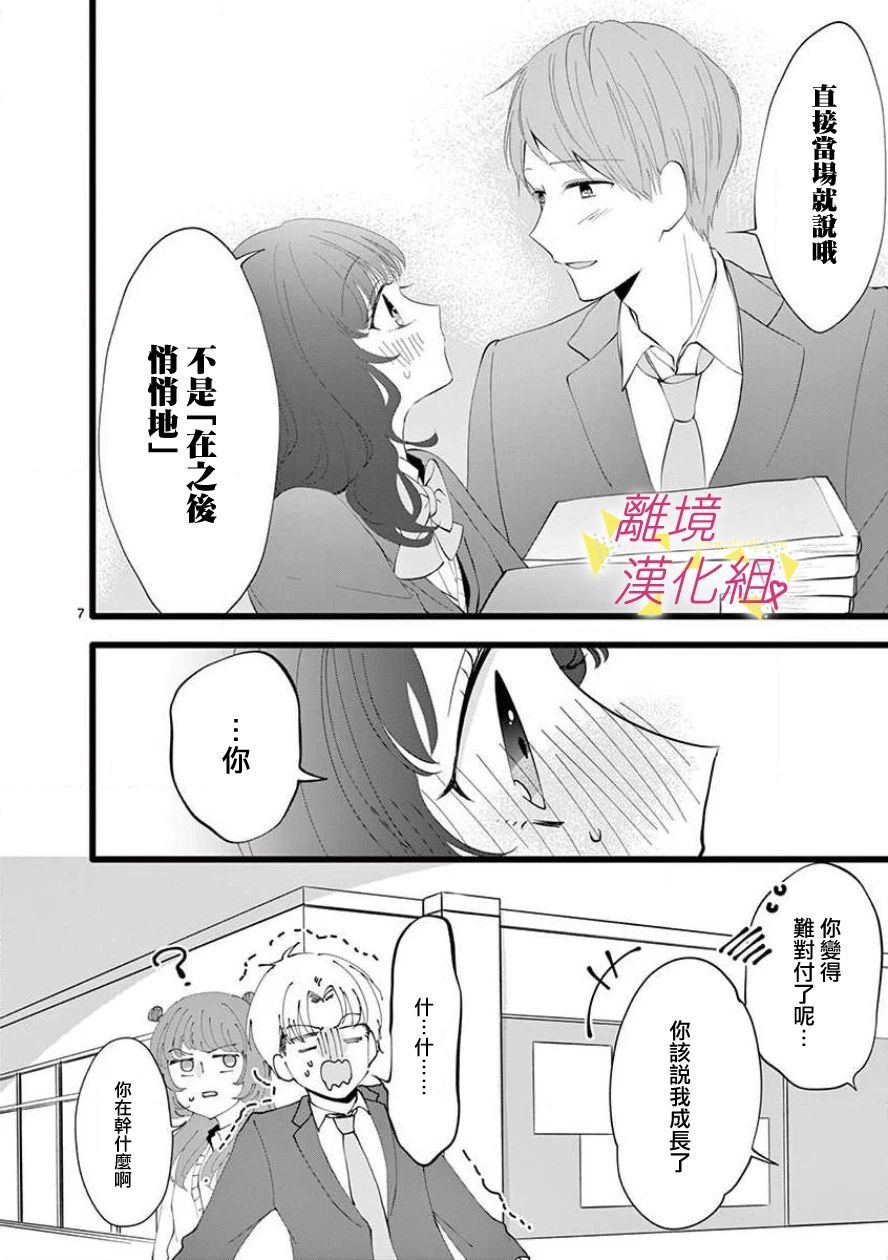 第 44 页