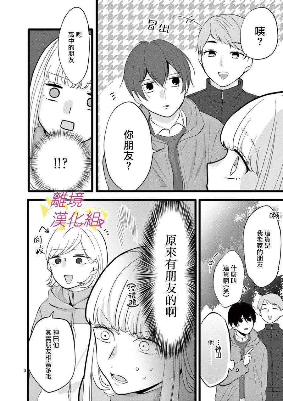 第 41 页