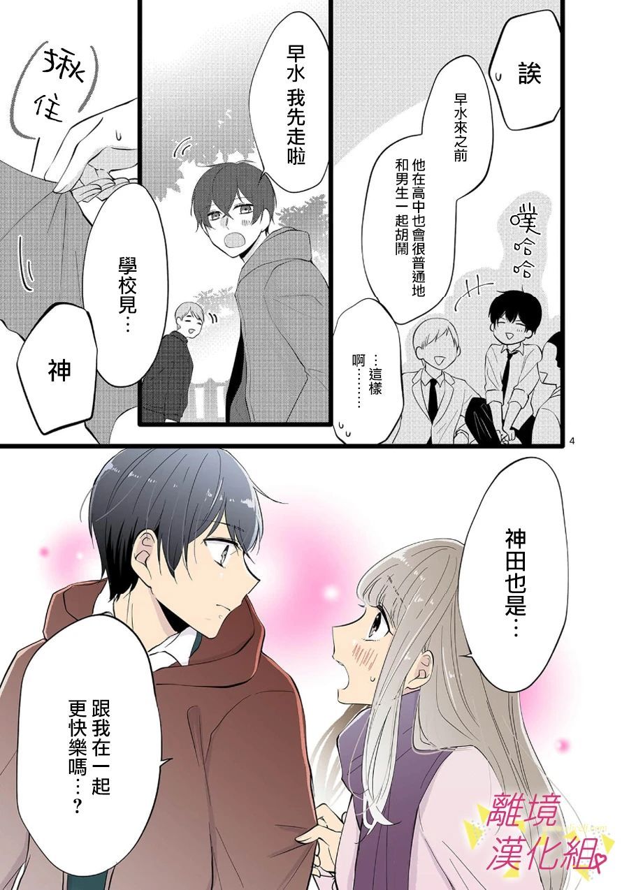 第 42 页