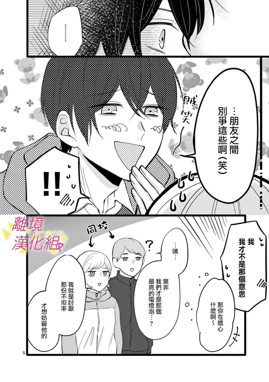 第 43 页