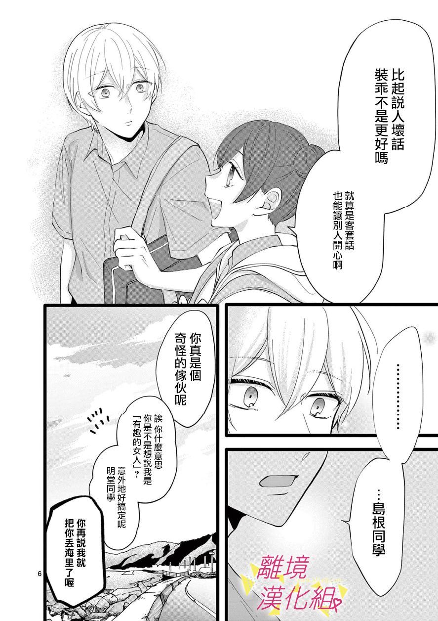 第 23 页