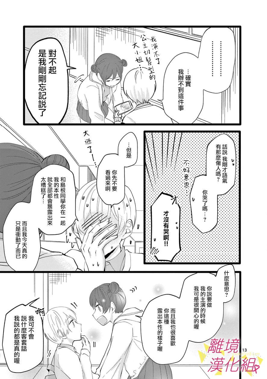 第 30 页