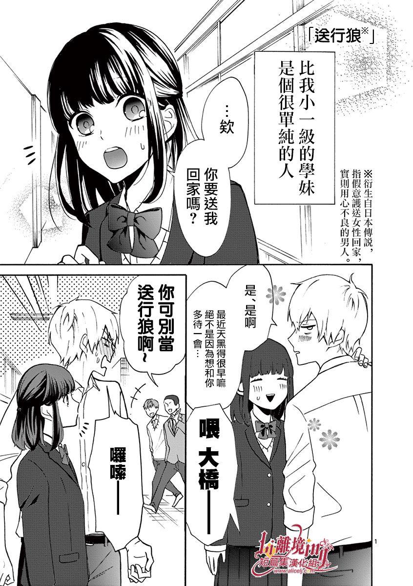 第 1 页