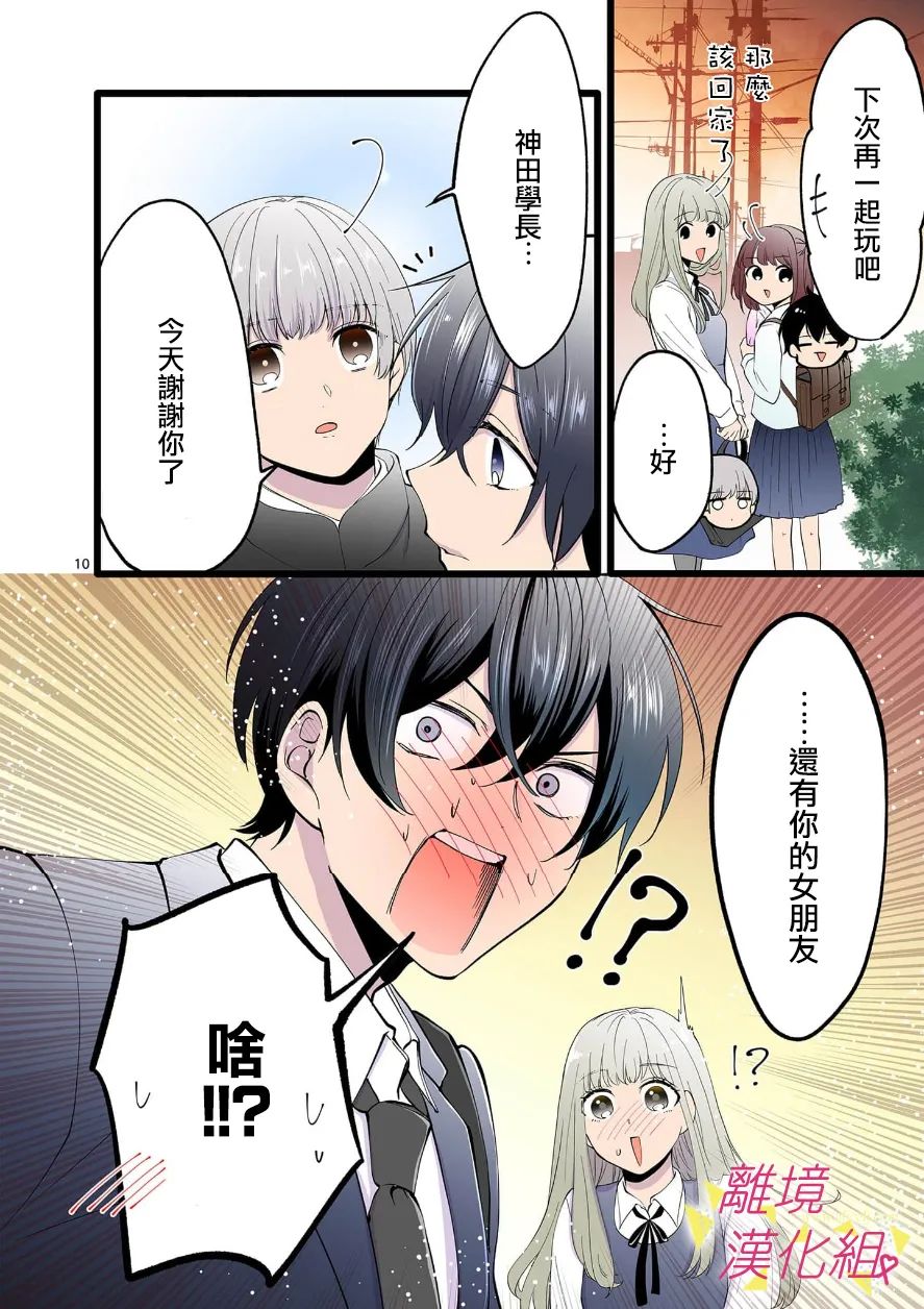 第 12 页