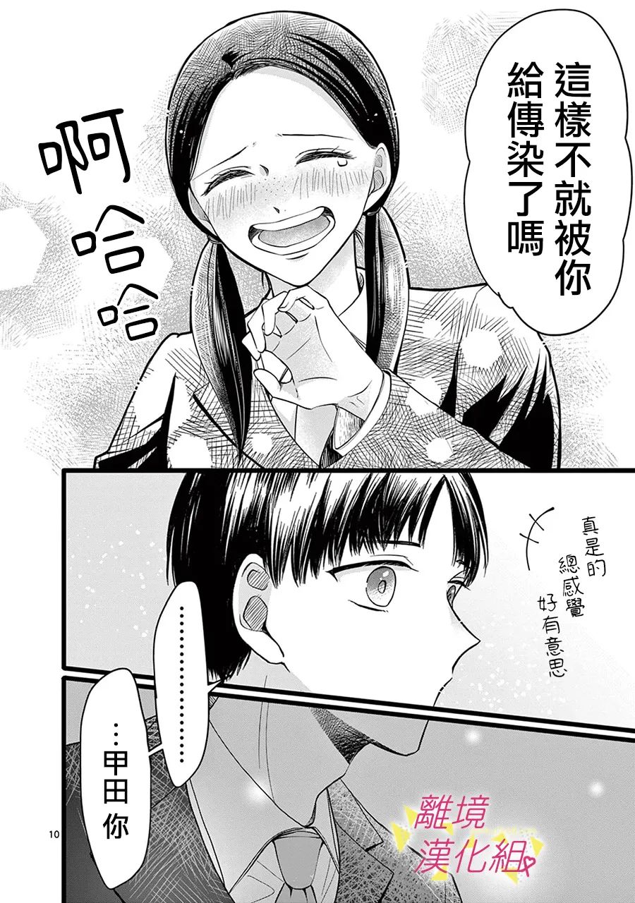 第 12 页