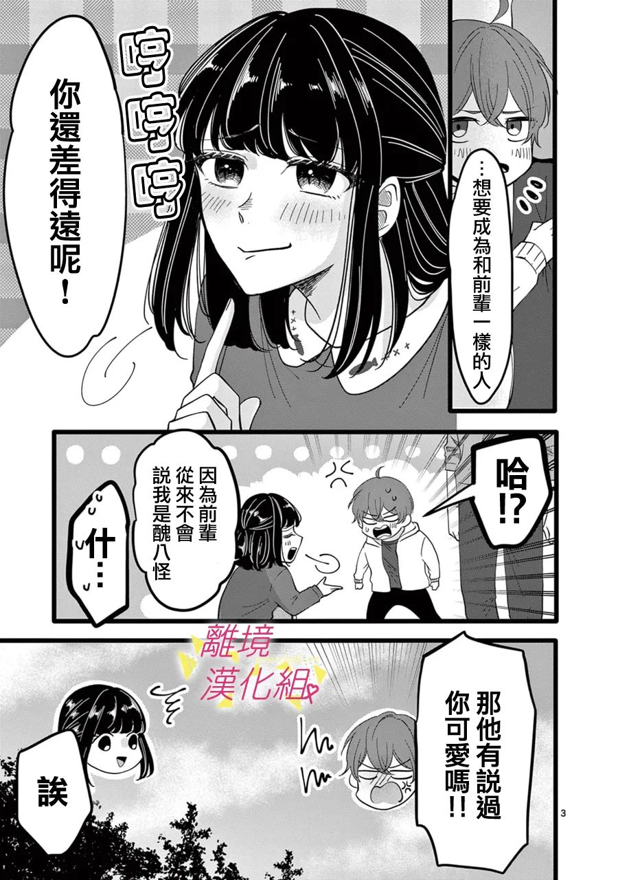 第 14 页