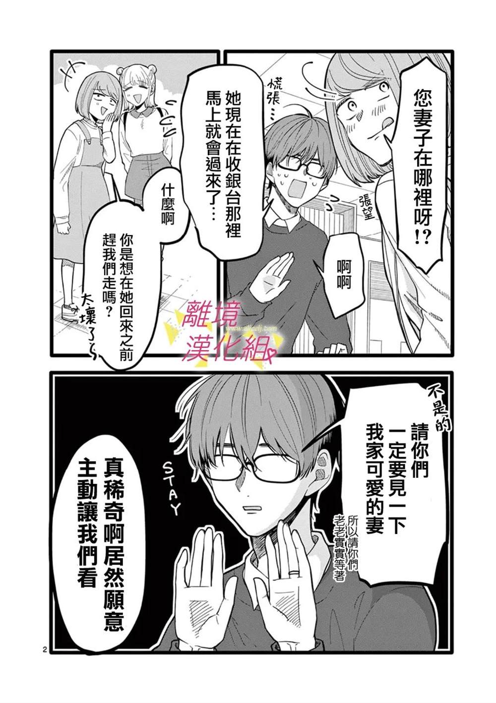 第 12 页