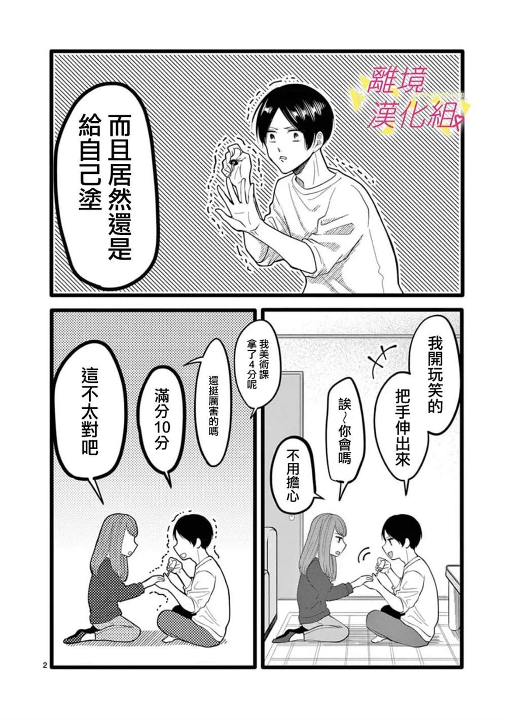第 9 页