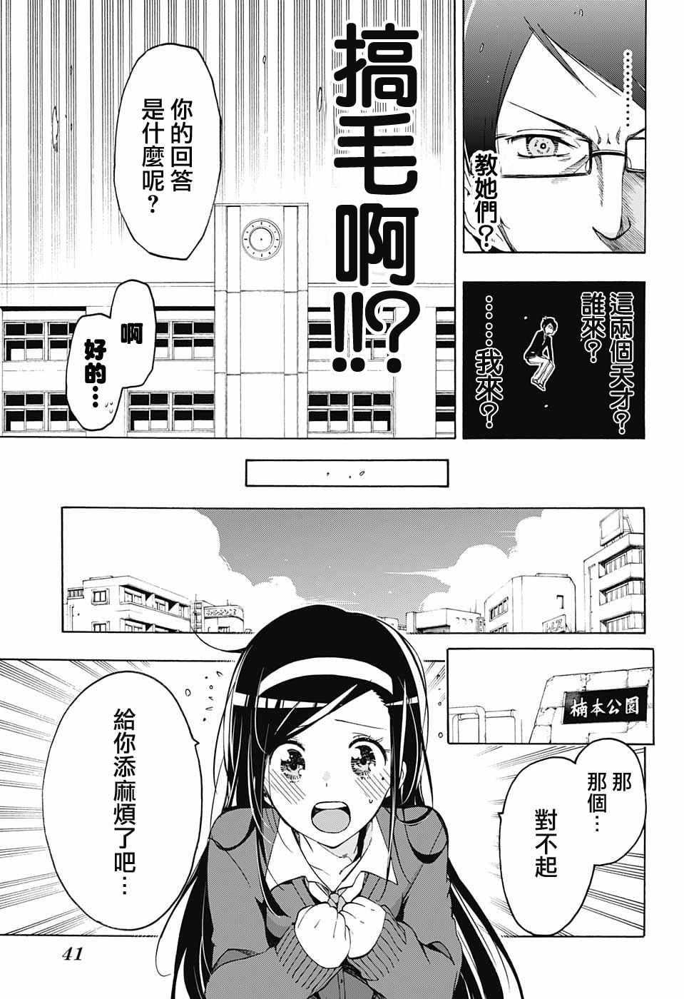 第 20 页