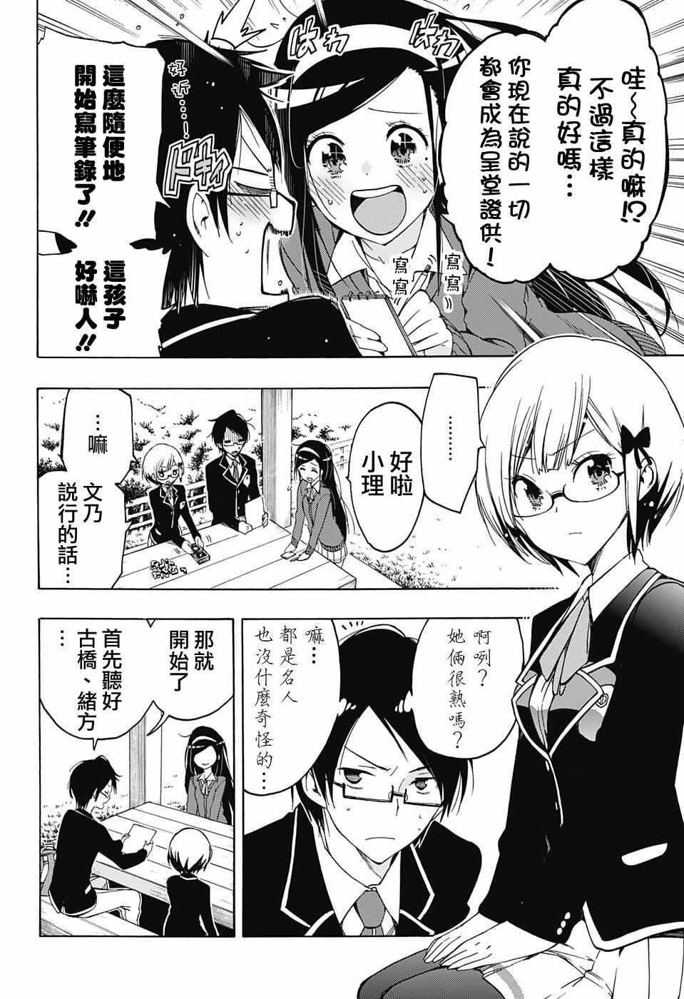 第 23 页