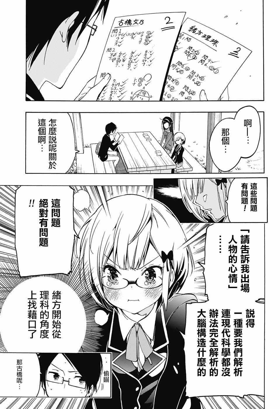 第 28 页
