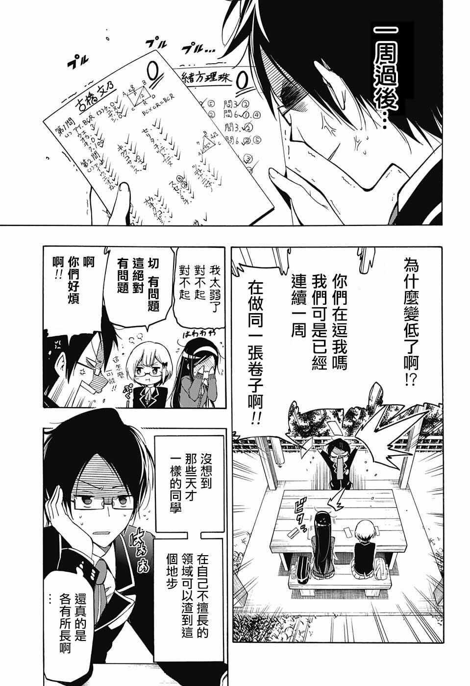 第 30 页