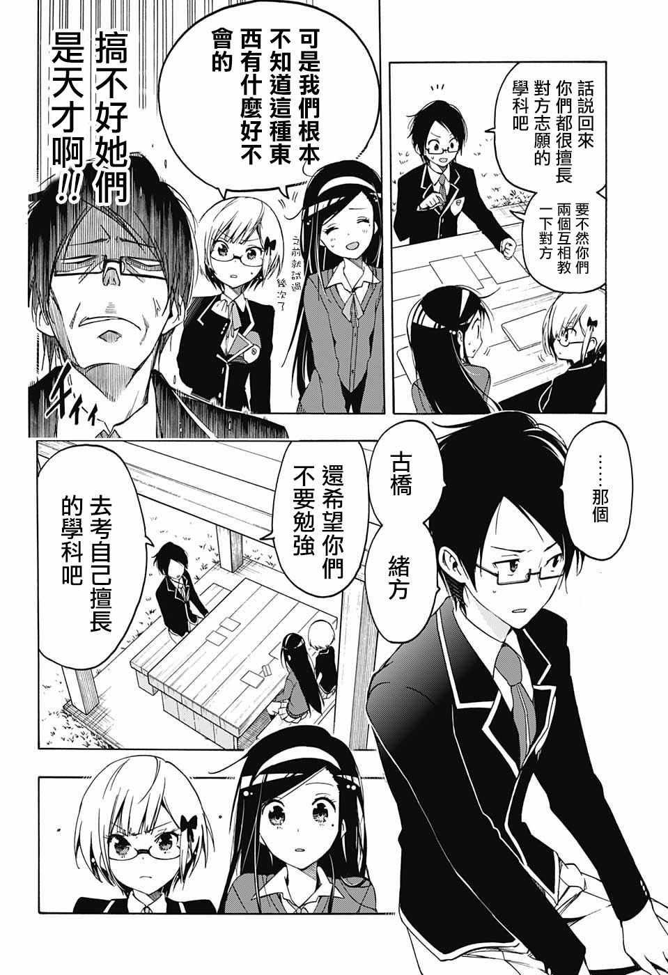 第 31 页