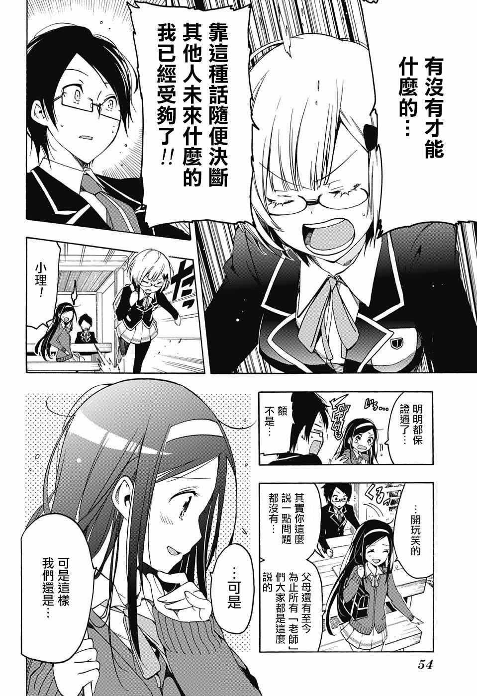 第 33 页