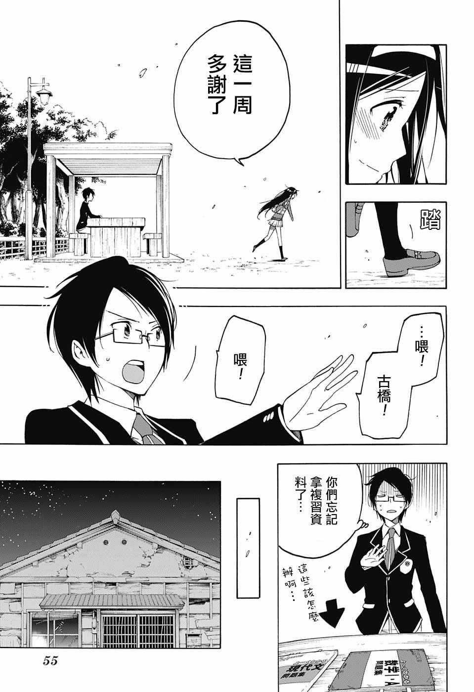 第 34 页
