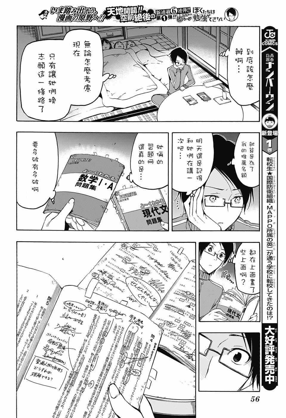 第 35 页