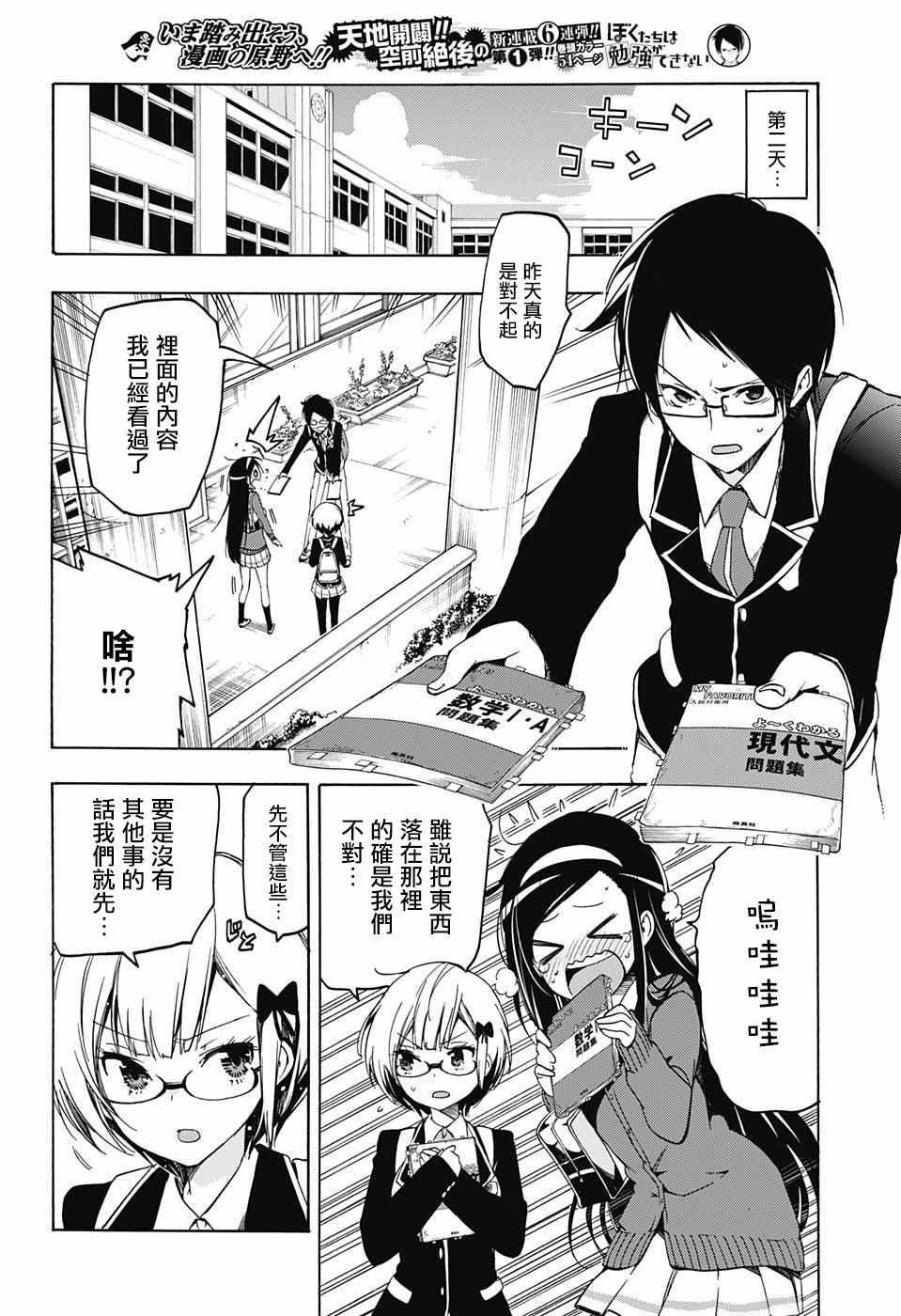 第 39 页