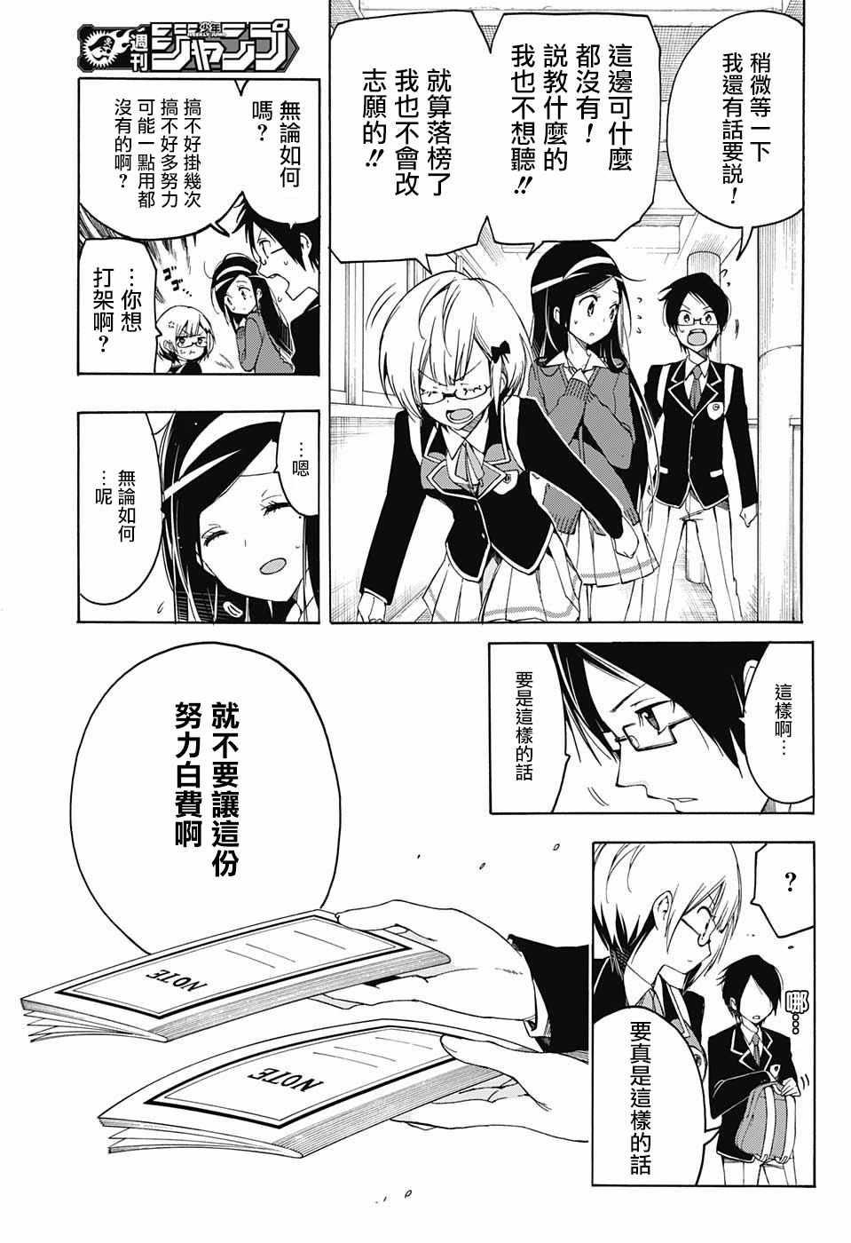 第 40 页