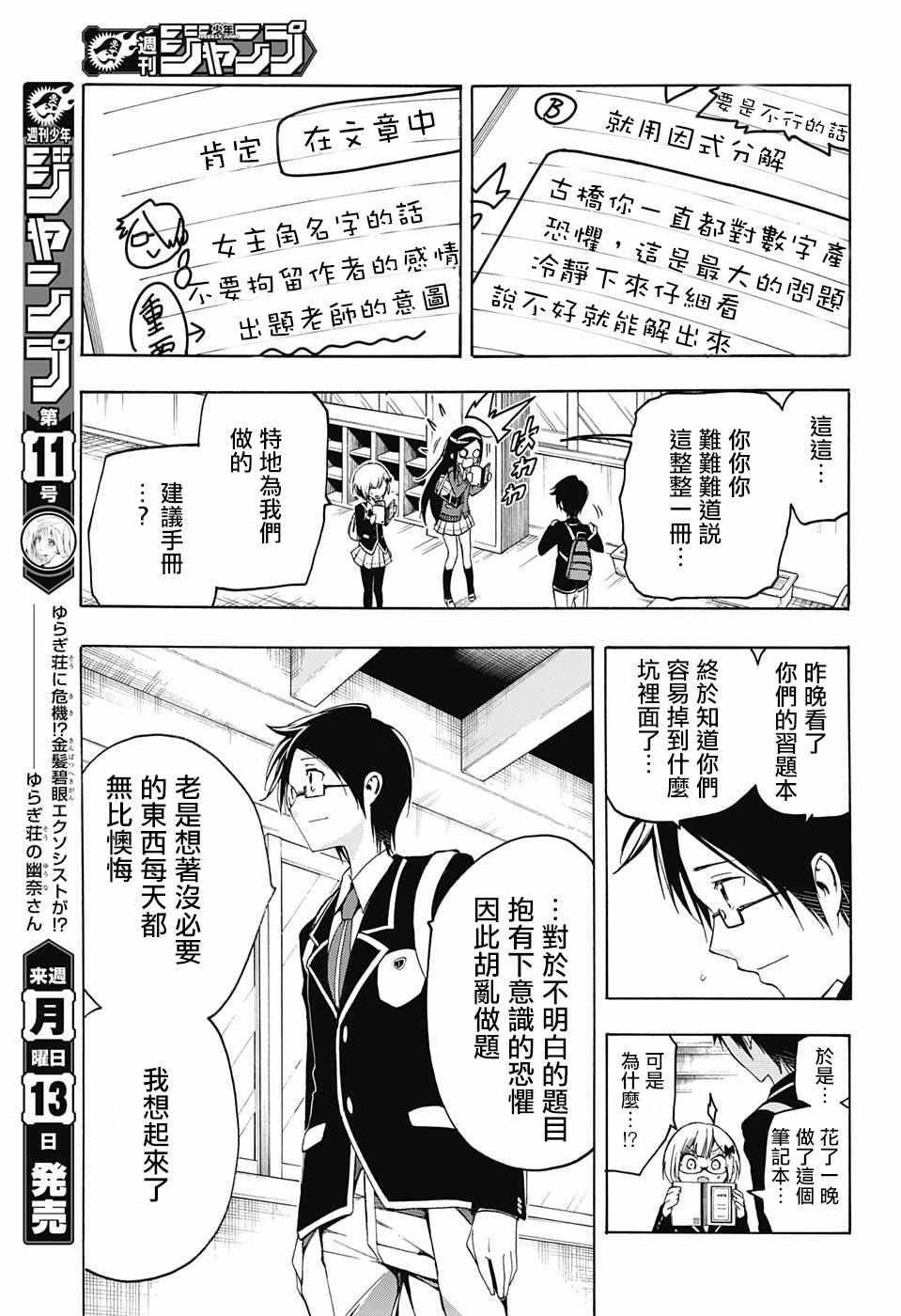 第 42 页