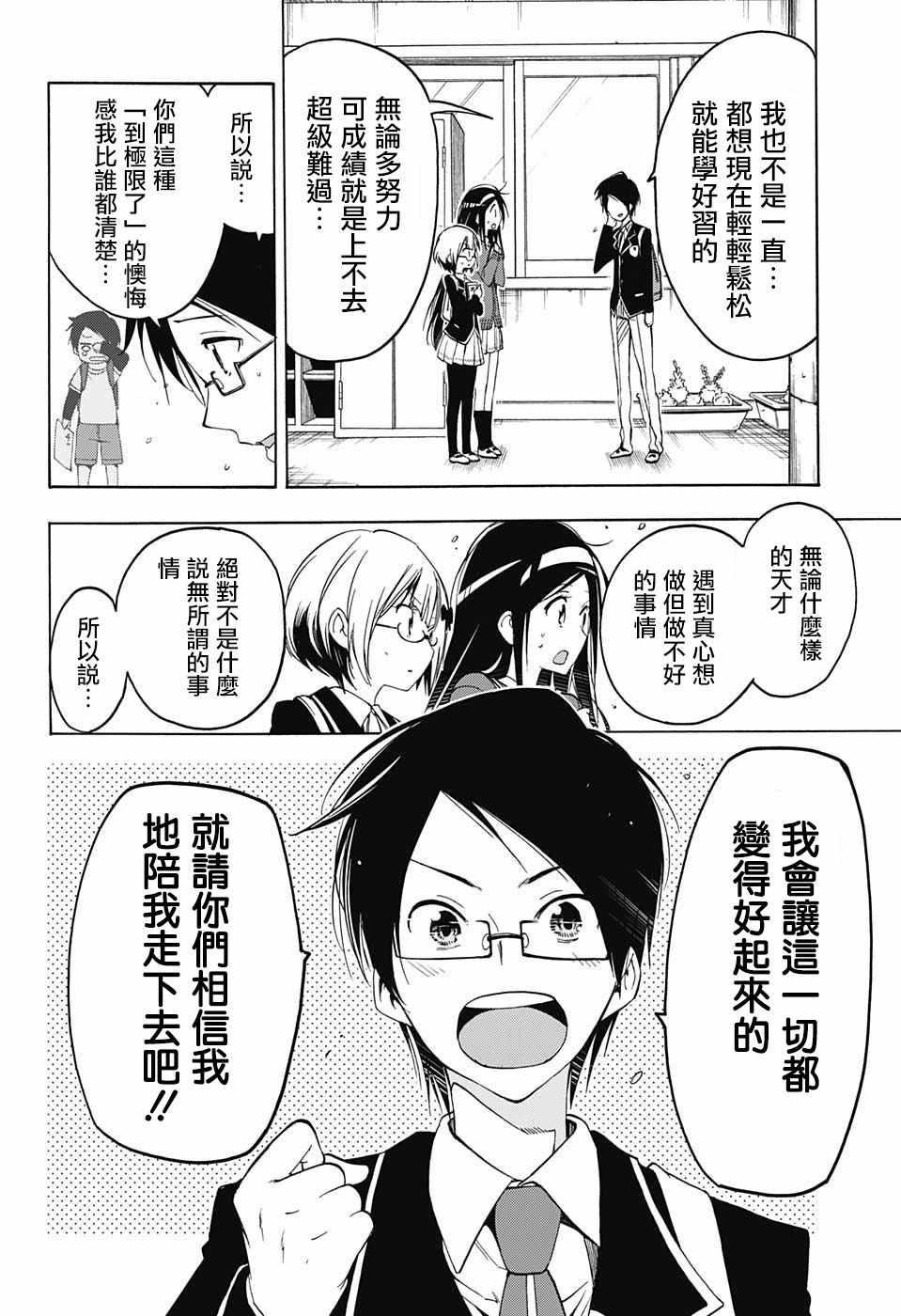 第 43 页