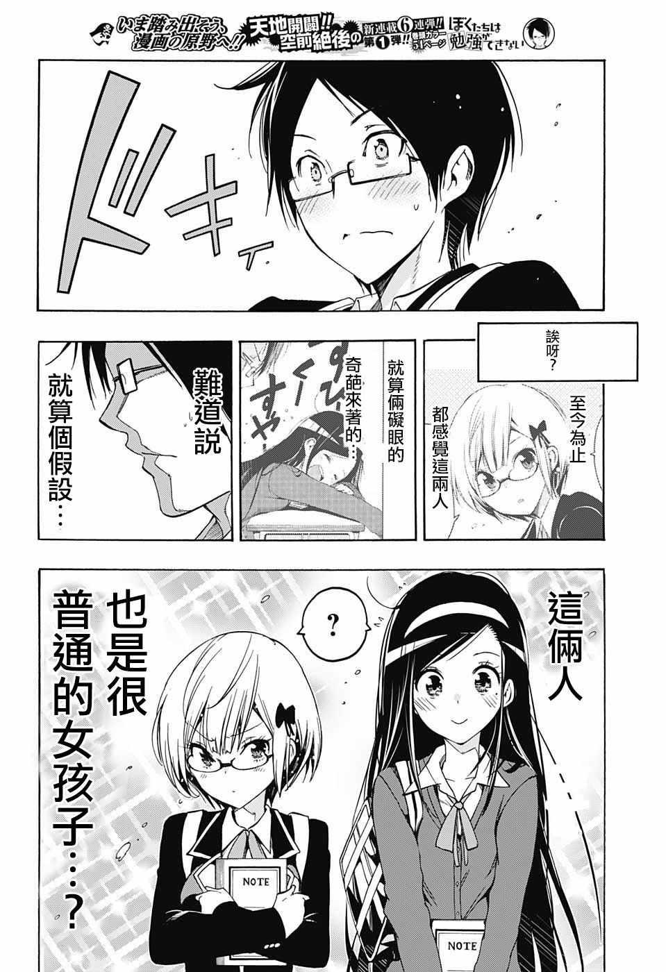 第 46 页