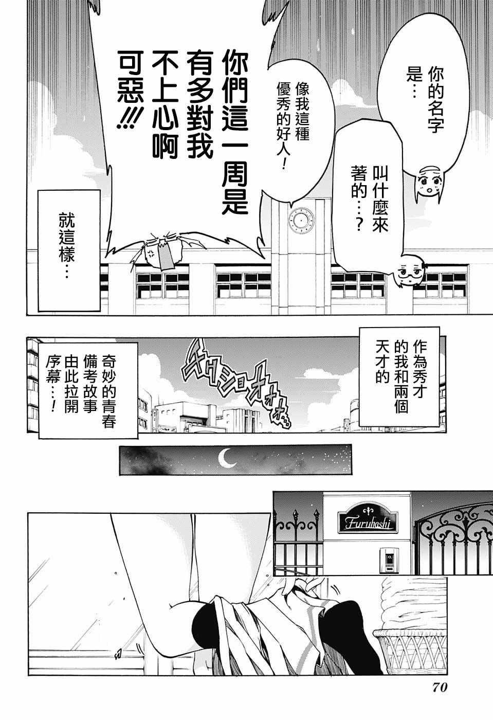 第 48 页
