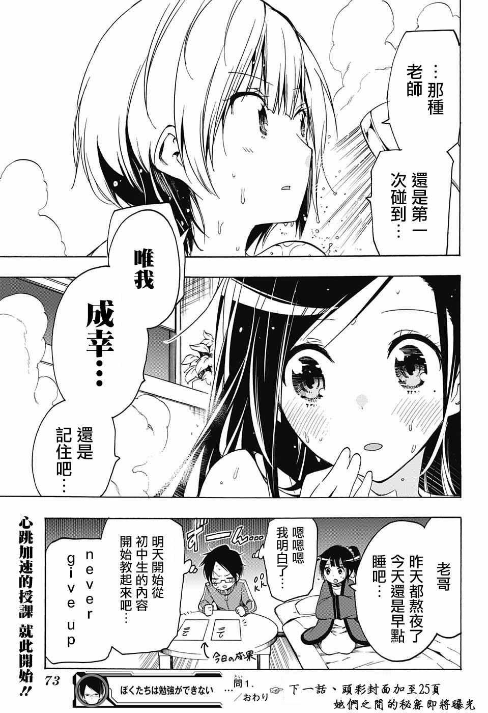 第 51 页