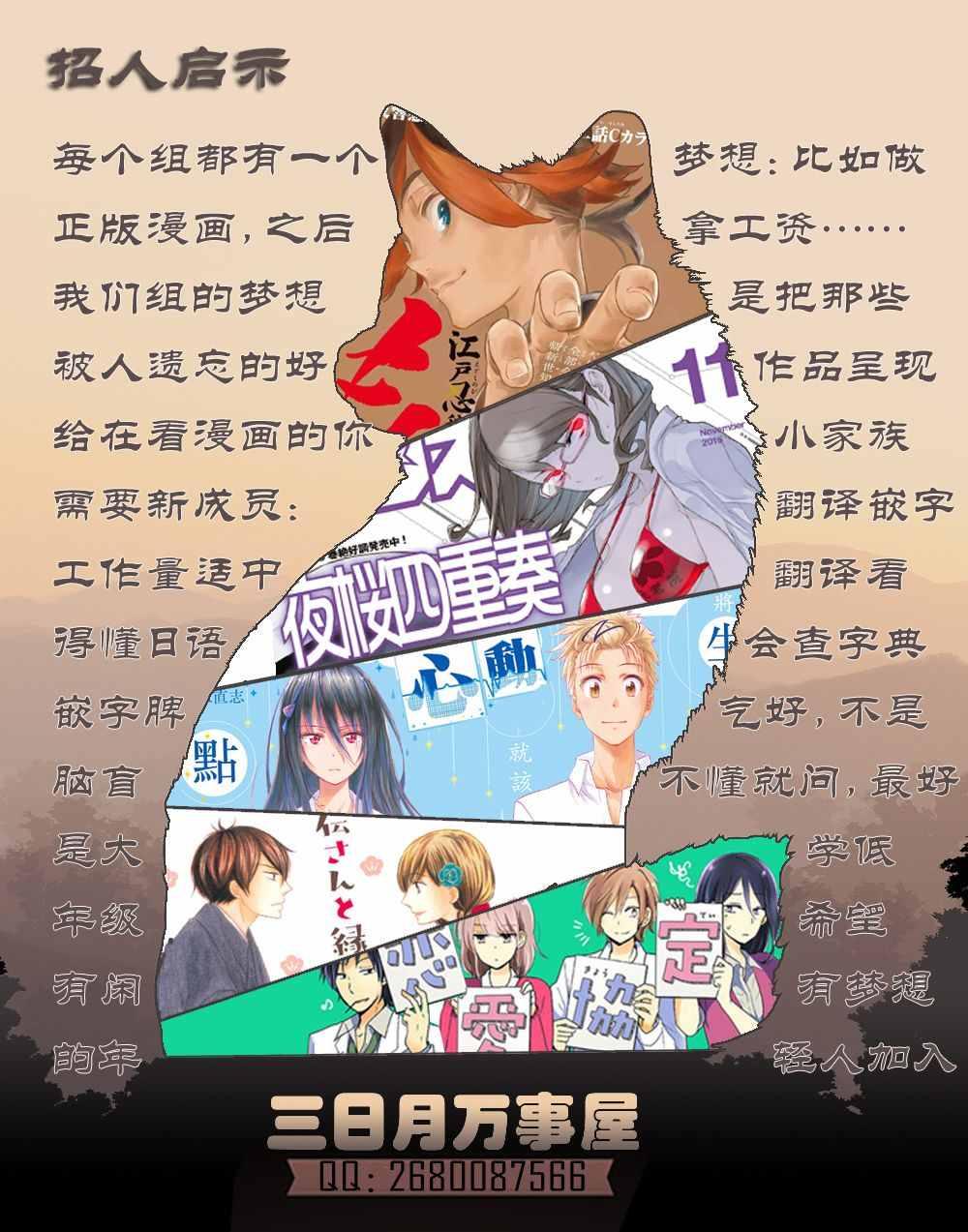 第 52 页