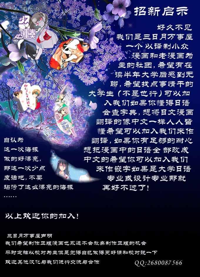 第 53 页