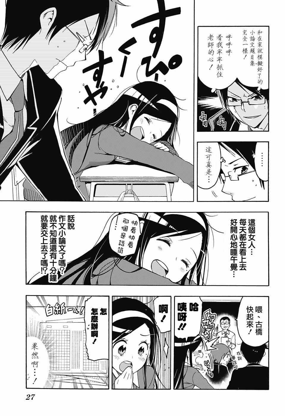 第 7 页