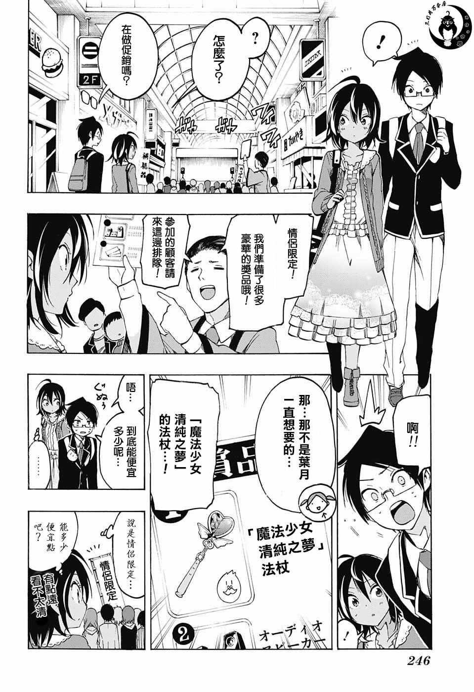 第 12 页