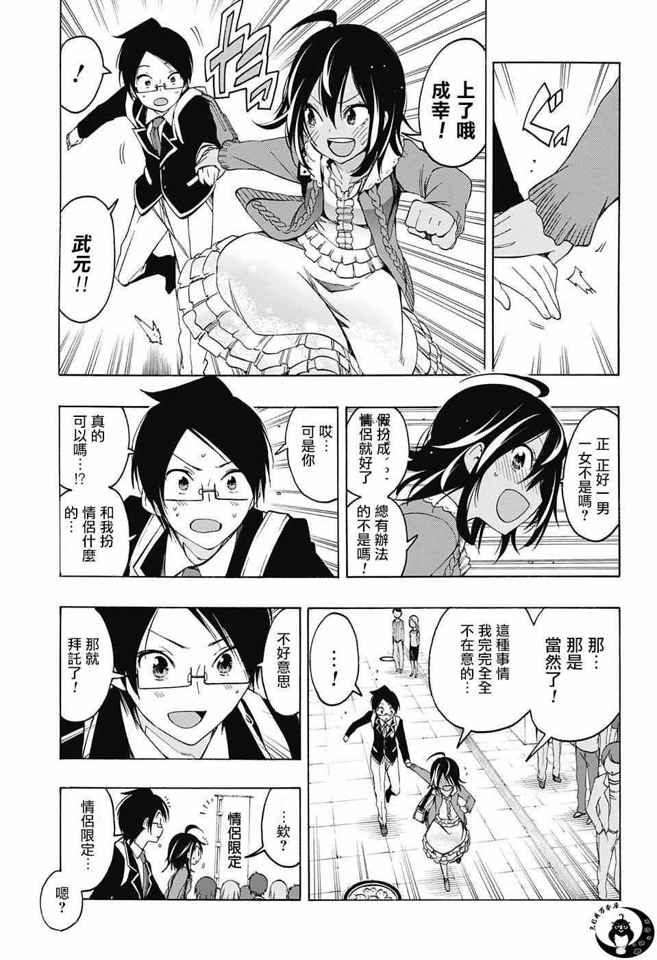 第 13 页