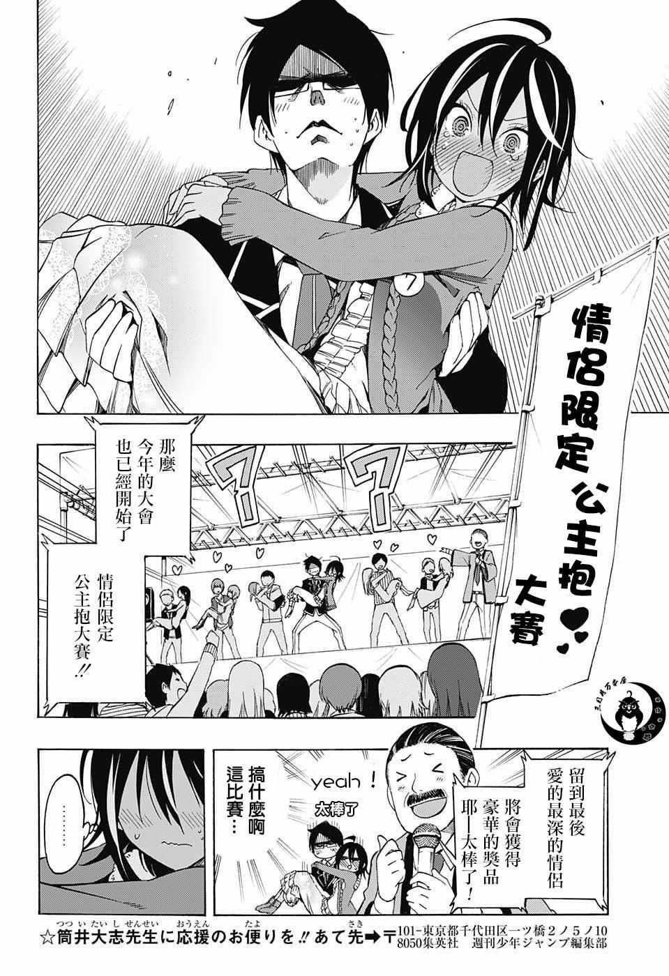 第 14 页