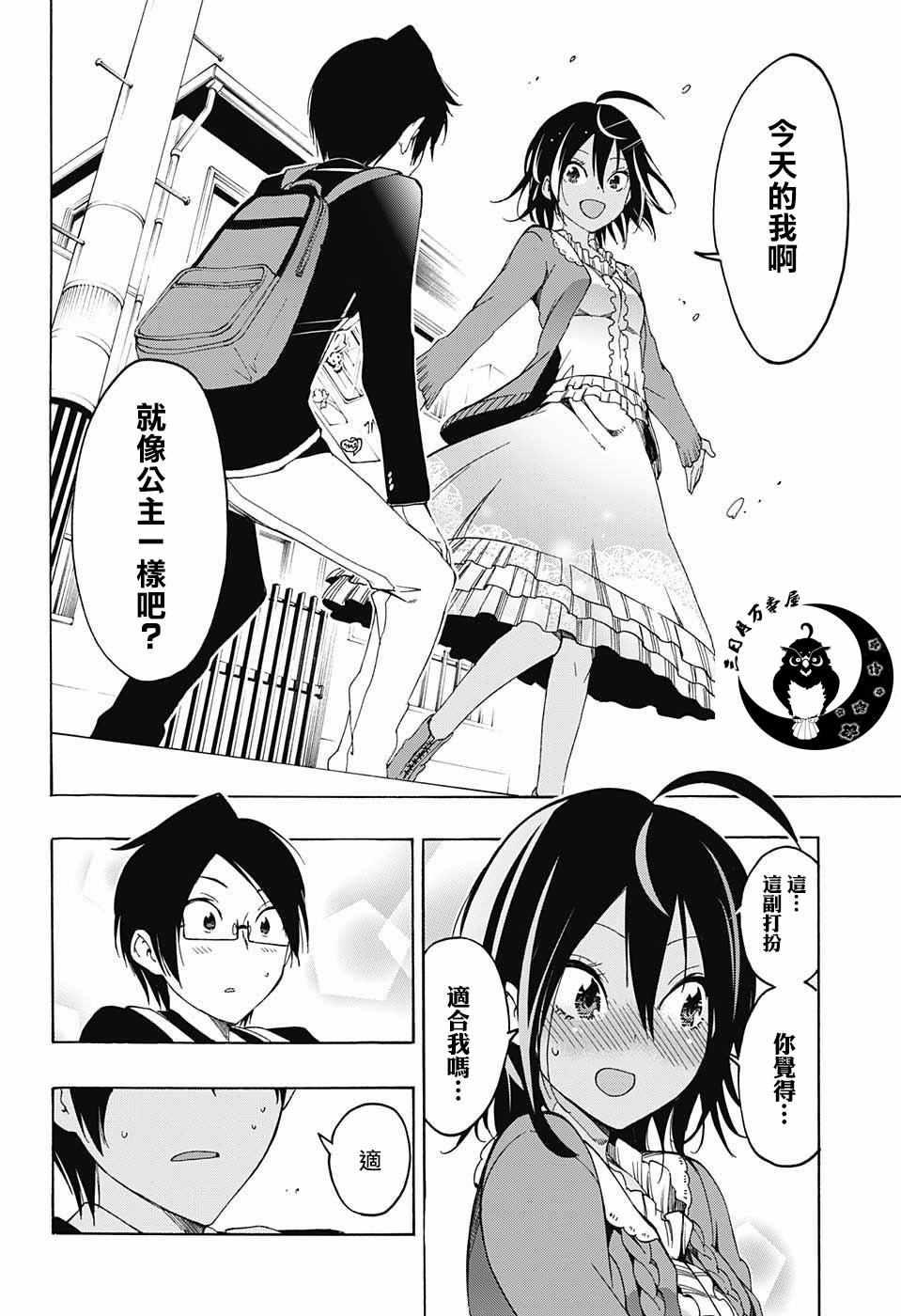 第 18 页