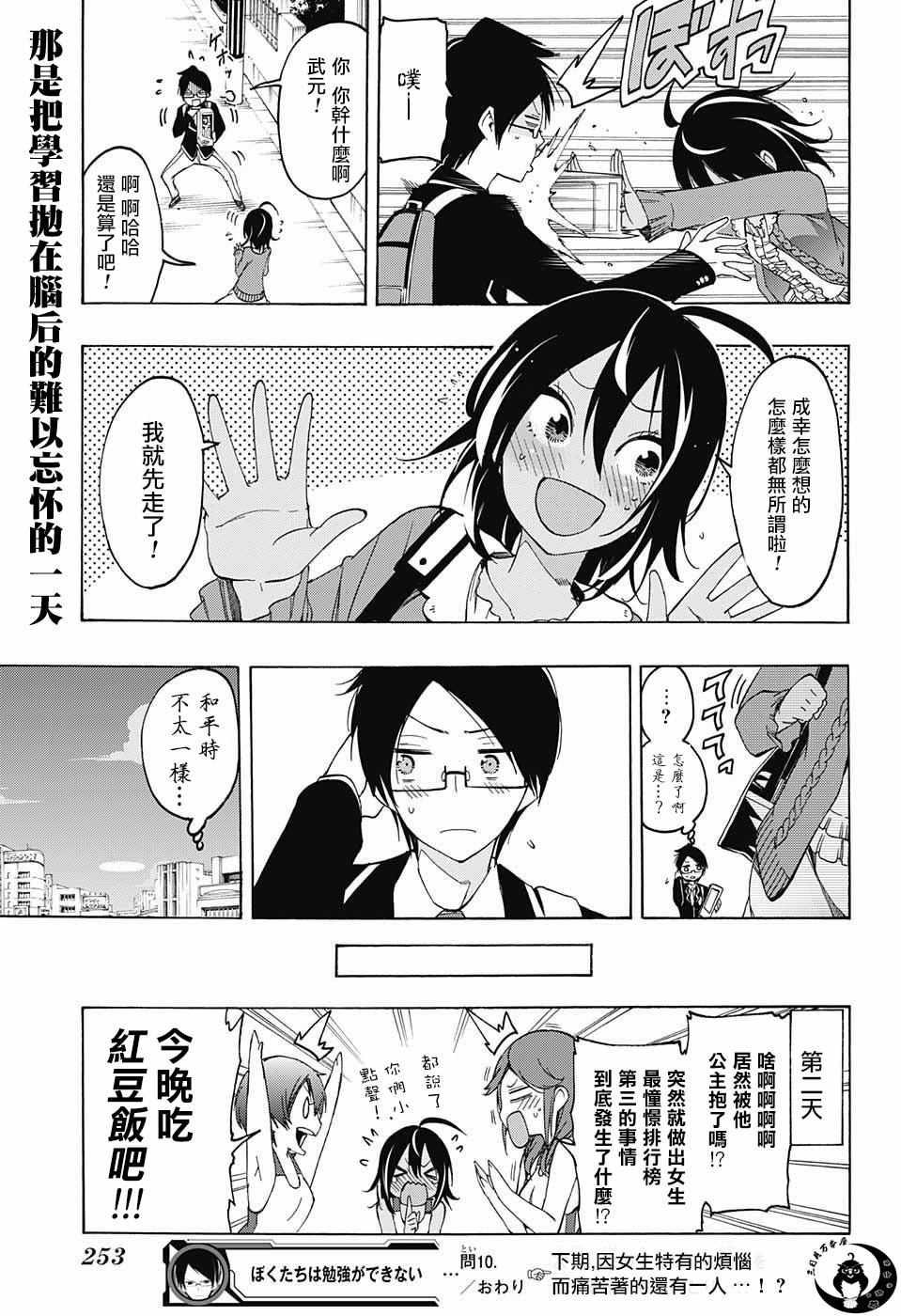 第 19 页