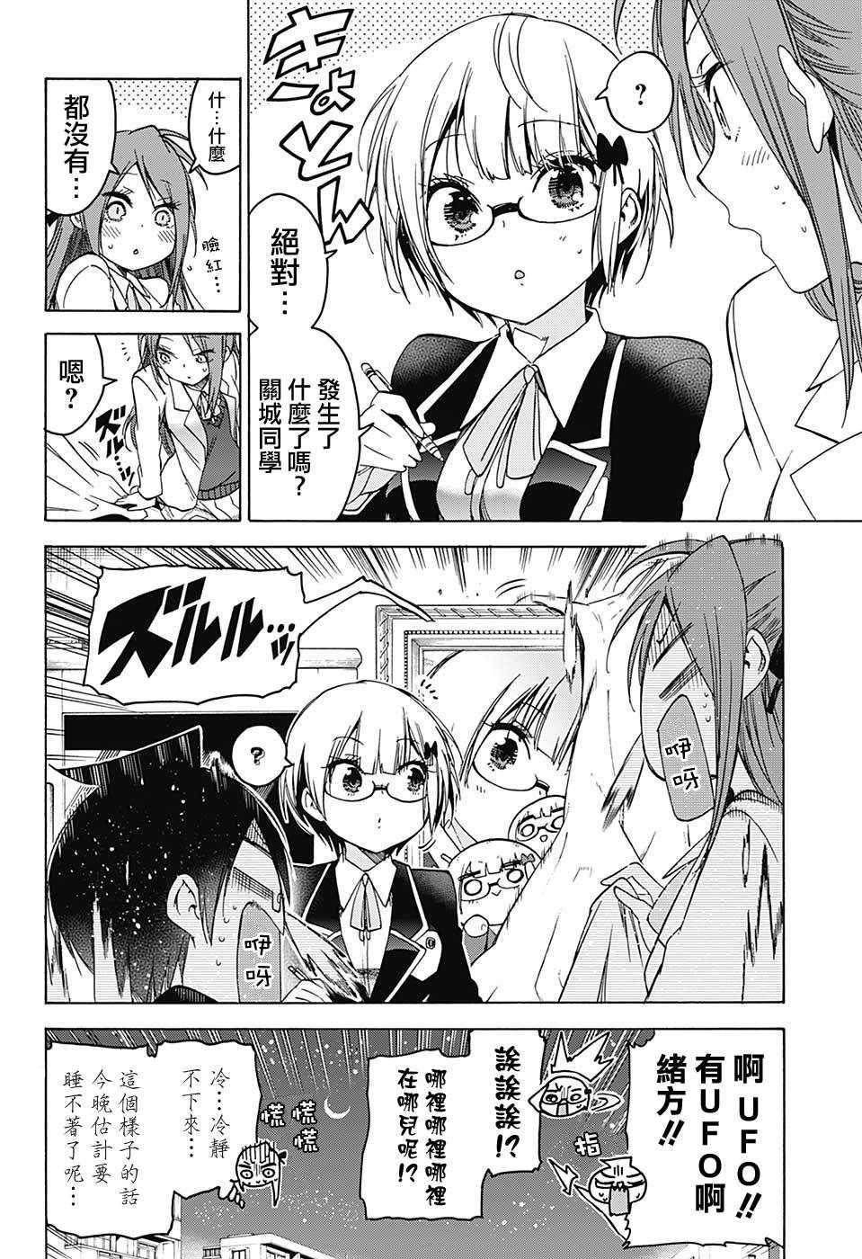 第 14 页