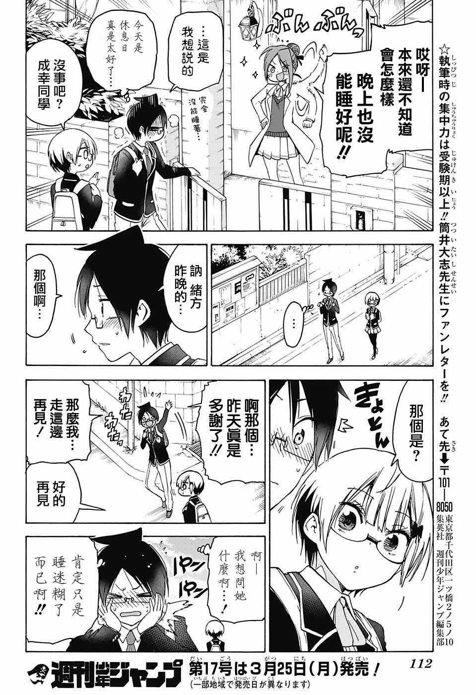 第 18 页