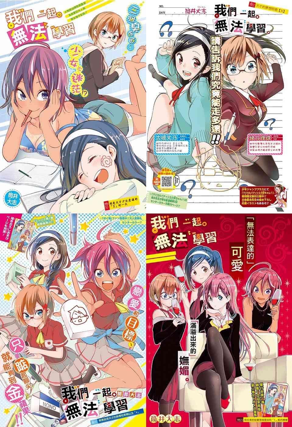 第 21 页