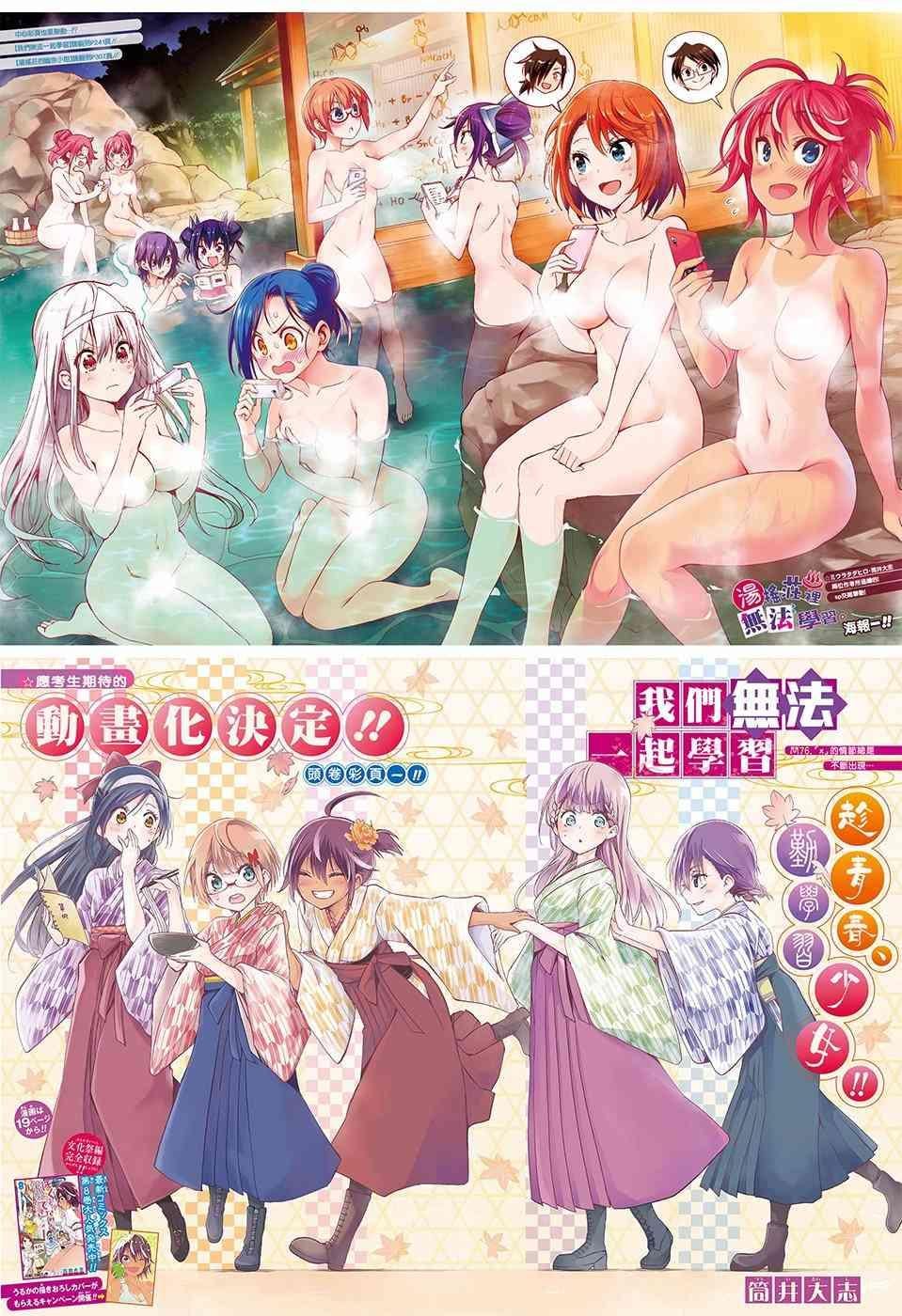 第 27 页