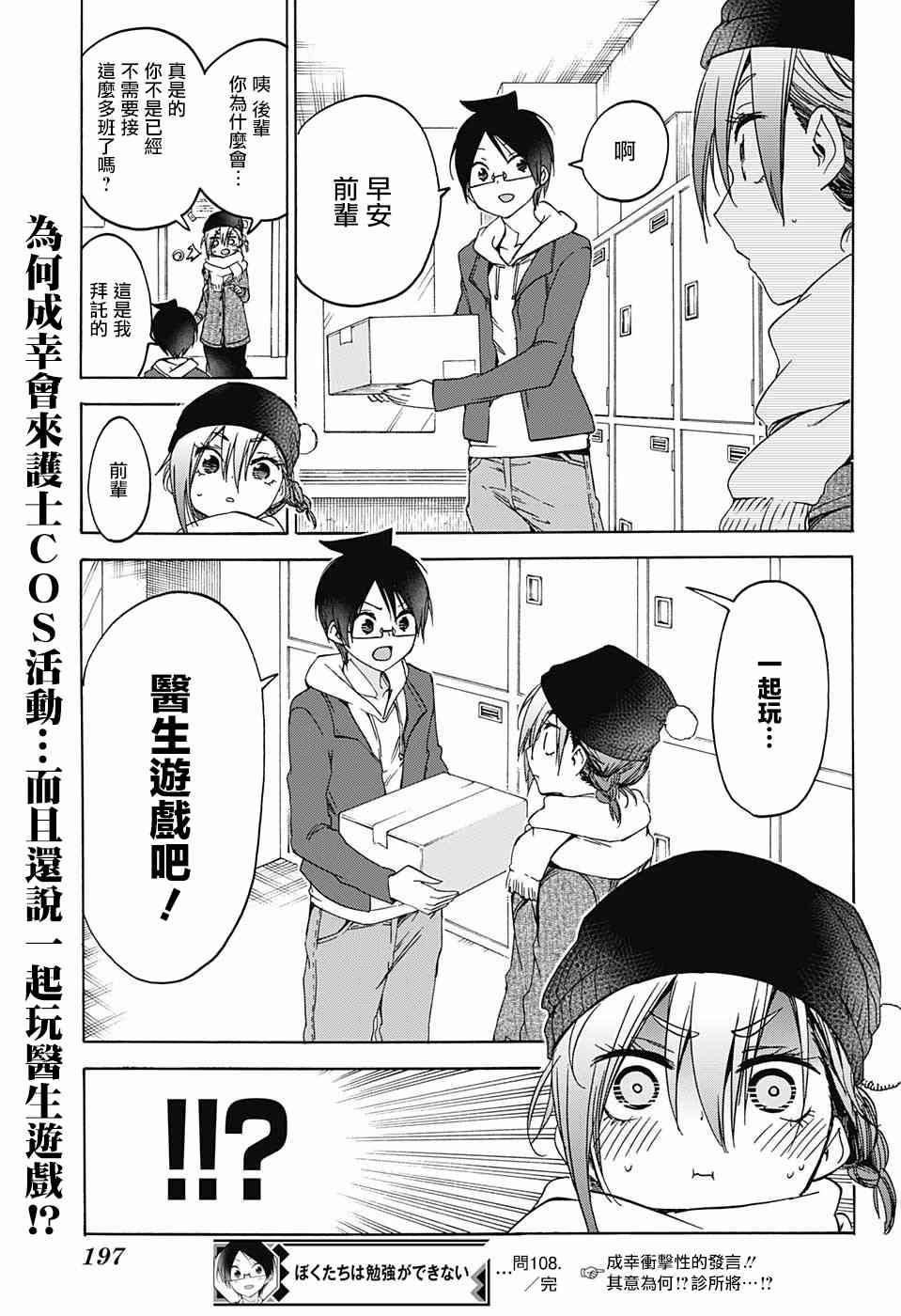 第 19 页